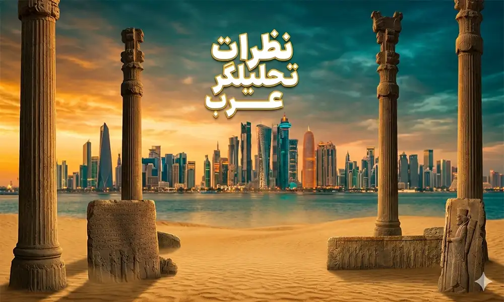 سقوط جمهوری اسلامی چرا اعراب از کوروش کبیر بیشتر از سقوط جمهوری اسلامی میترسند؟