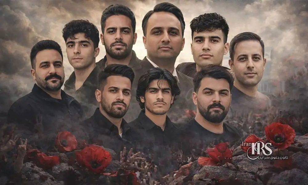 لیست جان‌باختگان